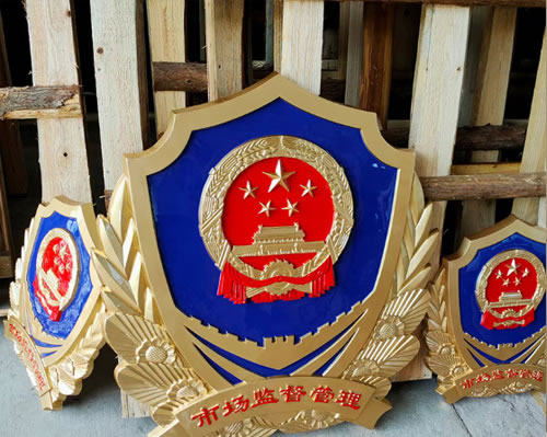 市场监督管理徽